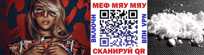 Амфетамин Когалым