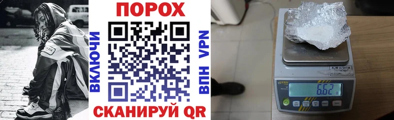 АМФЕТАМИН VHQ  Купить закладки  Когалым 