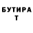 Метадон белоснежный *panics*