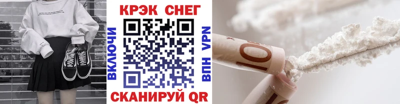 COCAIN 99%  Купить закладки  Когалым 