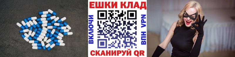 Купить где  Когалым  ЭКСТАЗИ louis Vuitton 