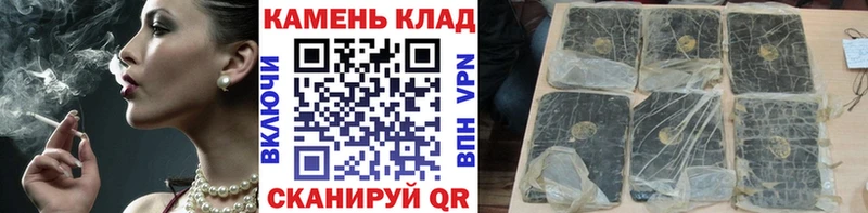 Купить  Когалым  ГАШИШ убойный 