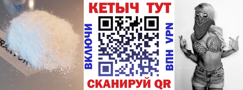 Кетамин VHQ  Купить закладки  Когалым 