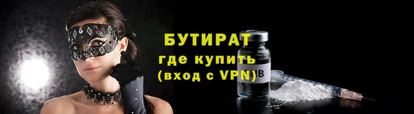 гидра Елизово