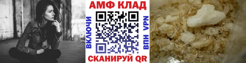 Купить закладки  Когалым  Первитин винт 